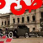 أنواع سيارات فنانين