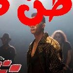 سيارة محمد رمضان