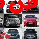 ونتمني أن نكون قدمنا لكم معلومات عن افضل انواع السيارات الاقتصادية والآن عليك بالاختيارالمزيد: أهم سياره صغيره صينيه وعنوان سوق السيارات الجديد بالرياض افضل انواع السيارات الاقتصادية