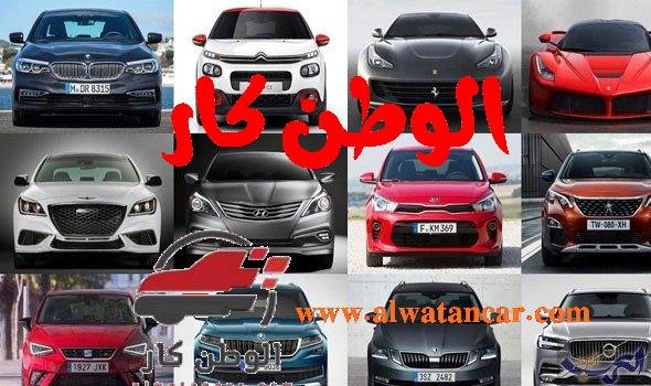 ونتمني أن نكون قدمنا لكم معلومات عن افضل انواع السيارات الاقتصادية والآن عليك بالاختيارالمزيد: أهم سياره صغيره صينيه وعنوان سوق السيارات الجديد بالرياض افضل انواع السيارات الاقتصادية