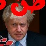 رئيس وزراء بريطانيا Boris Johnson