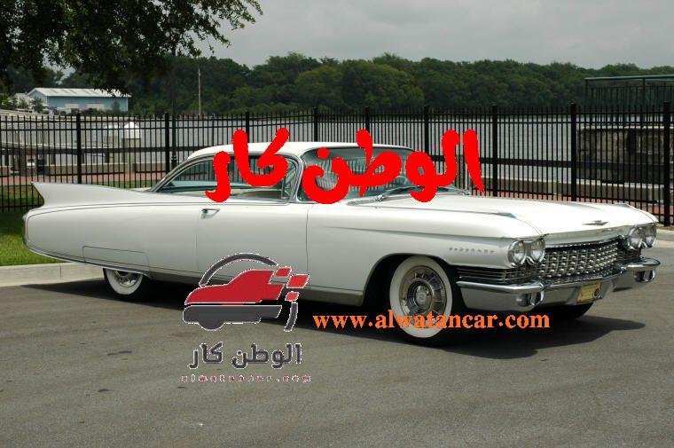 https://www.youtube.com/watch?v=-5KKWljlpC8 سيارات كاديلاك