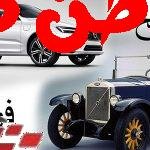 شركة فولفو للسيارات