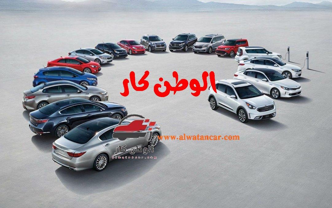 <p>طرازات 2020 الجديدة تصل زيادتها إلى 10 آلاف جنيه وهذه الزيادة غير معهودة مقارنة بالفترة الماضية
توجه عدد كبير من الشركات المختصة بالسيارات في الأسواق المصرية بعمل تخفيضات سعرية على الطرازات التي سوف تنزل للأسواق العام القادم
وكان ذلك في توقيت مبكر من عام 2019 وكان ذلك وفقاً للركود في نسبة المبيعات
ولكن في النصف الأخير من عام 2019 حدثت الزيادات الغير المتوقعة التي سوف تقرأها معنا في موقع الوطن كار</p>
طرازات 2020 الجديدة
<p>في بداية النصف الأخير من عام 2019 توجهت شركات السيارات بزيادة الأسعار على الطرازات الجديدة
وخصوصاً العلامات التي تعود إلى دولة الصين وكورية وأوروبا
وزيادة القيمة السعرية وصلت ما بين ألف إلى 10 آلاف جنيه
وبالتالي قام سوق السيارات بمخالفة توجهاته بعد التخفيضات القوية التي سادت في عام 2019
ومن الشركات التي رفعت الأسعار للعام الجديد المقبل</p>
كريتا ترتفع في كل فئاتها
<p> مجموعة جي بي أوتو وهم وكلاء هيونداي ومازدا وجيلي في سبتمبر الماضي
زيادة لسعر السيارة موديل 2020 بقيمة 3 آلاف جنيه لكل فئاتها
فأصبح سعر الفئة الأولى 343 ألف جنيه
والفئة الثانية سمارت بقيمة 363 ألف جنيه، والثالثة ميد لاين 388 الف جنيه
والجهة الرابعة بسعر 408 ألف جنيه
والفئة الكاملة توب لاين 418 ألف جنيه</p>
غبور ترفع أسعار سيارة أكسنت ومازدا 3 وجيلي
<p>في الشهر الماضي لهذا العام رفعت شركة غبور هيونداي أكسنت ومازدا 3 وجيلي
وبلغت الزيادات بين ألف ووصلت إلى 7 آلاف جنيه
وفي نوفمبر رفعت شركة غبور جميع فئات هيونداي أكسنت موديل 2020
بقيمة بلغت آلف جنيه
وفي شهر أكتوبر سبق وزادت بقيمة ألفي جنيه</p>
<p>ليصبح سعر الفئة القياسية 265 ألف جنيه بدلاً من 264 ألف جنيه
والفئة الثانية وصل سعرها إلى 278 ألف جنيه بدلاً من 277 ألف جنيه
والفئة الثالثة وصل سعرها إلى 288 ألف جنيه بدلاً من 287 ألف جنيه
والفئة الرابعة أصبحت تُباع بسعر 318 ألف جنيه مقارنة 317 ألف جنيه
والفئة الأعلى والأخيرة أصبح سعرها 345 ألف جنيه بعد ماكانت 344 ألف جنيه</p>
<p>والزيادات وصلت لأسعار مازدا 3 موديل 2020 بقيمة 3 آلاف جنيه بجميع فئاتها
وارتفع أيضاً سعر LUXURY القياسية سيدان إلى 321 ألف و900 جنيه
مقارنة 318 ألف و900 جنيه</p>
<p>والفئة الثانية من LUXURY وصل سعرها إل 326 ألف و 900 جنيه بدلاً من 323 ألف و900 جنيه
والفئة الثالثة sport 374 ألف و900 جنيه بدلاً من 371 ألف و900 جنيه</p>
<p>والنسخة الهاتشباك الرياضية زاد سعر الفئة الأولى منها ليصل إلى 378 ألف و900 جنيه بدلاً من 375 ألف و900 جنيه
مع زيادة ايضاً في سعر sport special color سيدان بنفس القيمة لتُباع بسعر 379 الف و900 جنيه</p>
ترتفع جيلي إمجراند ب 7 آلاف جنيه
<p>ترتفع أسعار جيلي إمجراند X7 الجديدة بفئة واحدة سعرها
299 ألف جنيه مقارنة بألف جنيه 292 بزيادة 7 آلاف جنيه</p>
<p>وزادت أيضاً سيارة هيونداي إلنترا موديل 2020 بواقع ألفين جنيه في الشهر الماضي
ويرتفع سعر الفئة القياسية من إلنترا بمبلغ 247 الف جنيه بدلاً من 245 ألف جنيه
وأسعار الفئة الثانية وصلت إلى 254 ألف جنيه مقارنة 252 الف جنيه في سبتمبر
والفئة الثالثة من هيونداي إالنترا أصبح سعرها 259 ألف جنيه
والفئة الرابعة وصل سعرها 265 ألف جنيه بدلاً من 263 ألف جنيه
والفئة الخامسة عالية للتجهيز بسعر 275 ألف جنيه مقارنة بسعر 273 ألف جنيه</p> طرازات 2020 الجديدة