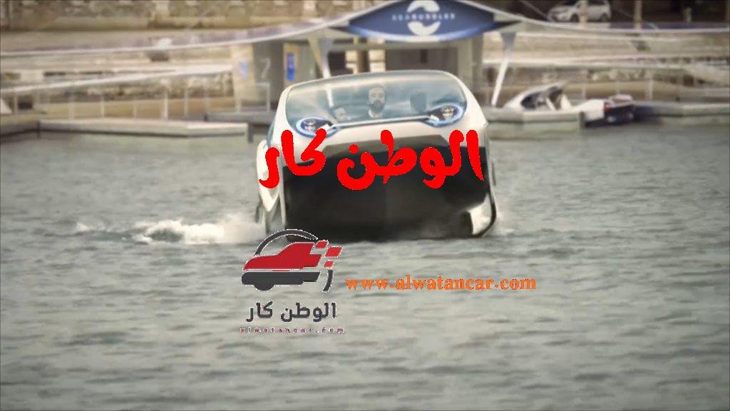 التاكسي المائي SEABUBBLES الذي ظهر لكي يوفر لنا الكثير من الأموال ويقدم طاقة نظيفة من الدرجة الأولى فهذا هو موضوعنا اليوم على موقع الوطن كار التاكسي المائي SEABUBBLES