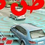 السيارات الذكية