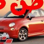 تتنوع أنواع السيارات صغيرة الحجم في مصر لتلبية احتياجات النساء. يُعتبر قرار شراء سيارة من القرارات الصعبة، خاصة إذا كانت المشتري امرأة، حيث قد تكون النساء أكثر تردداً في اتخاذ القرارات. عند شراء السيارة، يجب تحديد سبب الشراء بوضوح، بالإضافة إلى تحديد الميزانية واختيار السيارة التي تتميز بالمواصفات الأفضل وليس فقط التصميم الجذاب. يقدم موقع الوطن كار اليوم أبرز الماركات التي تعتبر مناسبة للسيدات بسبب حجمها الصغير الذي يسهل القيادة والركن. انواع السيارات صغيرة الحجم