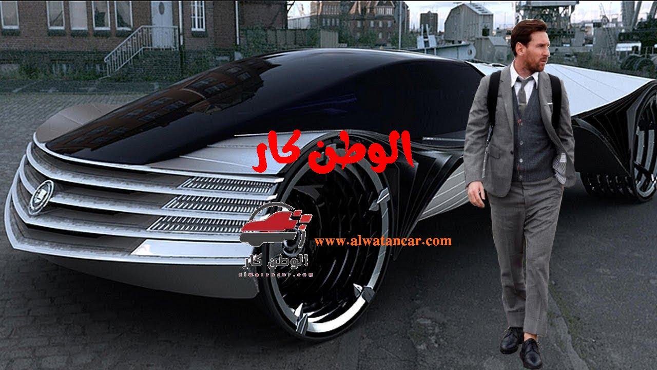تزداد سيارات اللاعب ميسي خلال الأعوام الماضية بطريقة ملحوظة، يهتم اللاعب دائماً بامتلاك عدد كبير من السيارات الفخمة وخاصة نجوم الصف الأول الذي يعتبر النجم ميسي من بينهم سيارات اللاعب ميسي