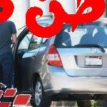 سيارات متواضعة لمشاهير