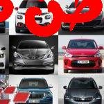 أرخص أنواع السيارات الصينية