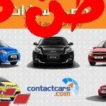 أرخص سيارات جديدة في مصر هي موضوعنا اليوم في الوطن كار أرخص سيارات جديدة في مصر