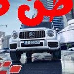 سيارة كاظم الساهر