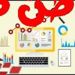 ولعلنا نذكر أهم الطرق المتبعة لزيادة مبيعات مواقع الويب وزيادة الإقبال على علامتك التجارية والولاء لها من خلال استراتيجيات التسويق الالكتروني التالية . التسويق الالكتروني