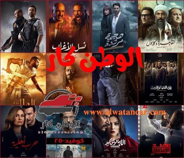 هذه من أكثر مسلسلات رمضان ترقبًا من بطولة كريم عبد العزيز وأحمد مكي، وتدور القصة حول شهداء الجيش والشرطة. مسلسلات رمضان