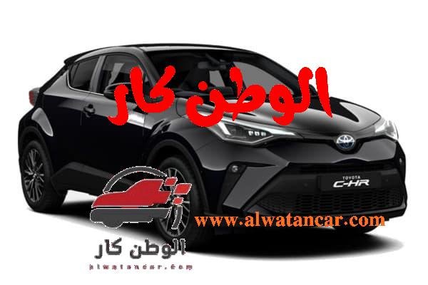 تويوتا c hr 2022 تعتبر هي الأكثر بحثا على كل محركات البحث العالمية، كما تعد تلك السيارة من أبرز السيارات SUV والتي تكون صغيرة من حيث الحجم في تشكيلة تويوتا، حيث يصبح من السهل عليك القيام بالتعامل معها، كما إنها تعمل على توفير قيادة ممتعة، كما إنها تأتي من الكثير من أنظمة الأمان المتنوعة ووسائل التكنولوجيا المتطورة. تويوتا c hr 2022