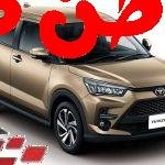 تويوتا raize 2022