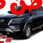 تعد سيارة تويوتا جرانفيا 2023 واحدة من أفخم وأرقى أنواع السيارات العائلية التي تأتي من فئة الفان كبيرة الحجم، تتميز بأنها توفر حزمة واسعة من التقنيات والمواصفات التي تجعلها الخيار الأمثل والأنسب للعائلات، بالإضافة إلى أنها تملك محرك بقوة 2755 سم مكعب تصل قوة المحرك إلى 180 حصان، دعونا نلقي نظرة على هذه السيارة من حيث المزايا والمواصفات والأسعار من خلال مقالنا. تويوتا يارس 2023