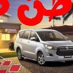 سيارة كيا بيجاس 2023