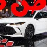 تويوتا افالون 2022