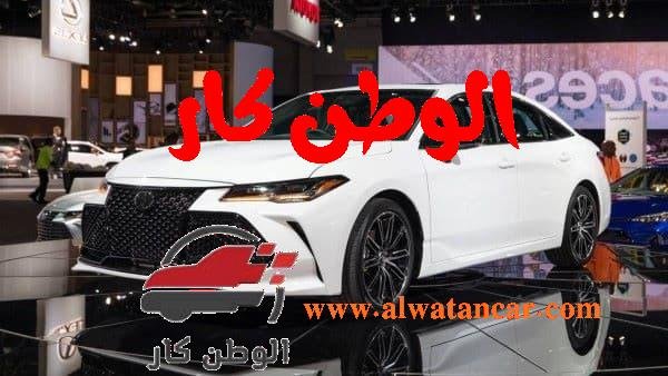 تويوتا افالون 2022 هي أحد السيارات الحديثة التي يترقب الكثيرين نزولها في الأسواق التجارية لسهولة الحصول عليه في العديد من بلدان العالم، خاصة دول الخليج، حيث تمتلك السيارة الكثير من المزايا التي جعلتها تحظى بهذا الاهتمام. تويوتا افالون 2022