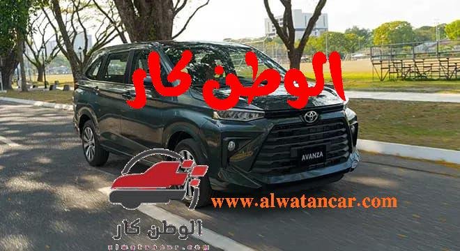 سوف نتحدث من خلال هذا المقال عن تويوتا افانزا 2022 من حيث التصميم وتتميز هذه السيارة بمظهر قوي مع طابع عصري مناسب للمدن والأماكن الحديثة، في هي من الجانب الأمامي تجد إن الشبكة مطعمة بالكروم وتحيط بها المصابيح مع أنور لد تعطي شكل رياضي، سو نتعرف سويا من خلال مقالنا هذا عن باقي التفاصيل التي تخص تويوتا افانزا 2022. تويوتا افانزا 2022