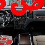 تويوتا جرانفيا 2023 3.5L Premium