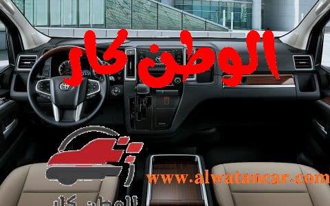 إن تويوتا جرانفيا 2023 3.5L Premium تحتوي على العديد من المميزات مثل وجود وسائد هوائية بها حتى تزداد وسيلة الأمان بها، مع وجود إنذار للسرقة، وتأتي بفرامل أمامية قرصية مع توزيع الفرامل إلكترونياً، إن العجلات بها خلائطية، بالإضافة إلى وجود عدد من المميزات التي تأتي بها تلك السيارة. تويوتا جرانفيا 2023 3.5L Premium