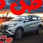 تويوتا راش 2023 تعتبر هي الأكثر بحثا على كل محركات البحث العالمية، كما تتمتع سيارة تويوتا راش بإمكانيات عالية وأيضا بمظهر أنيق ومتميز، فهي تعتبر أنها واحدة من أهم السيارات الرياضية العائلية التي تتمتع بأنها متعددة الاستخدامات. تويوتا راش 2023
