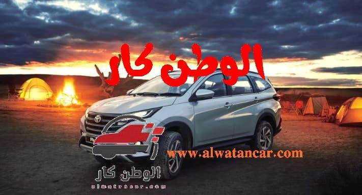 تويوتا راش 2023 تعتبر هي الأكثر بحثا على كل محركات البحث العالمية، كما تتمتع سيارة تويوتا راش بإمكانيات عالية وأيضا بمظهر أنيق ومتميز، فهي تعتبر أنها واحدة من أهم السيارات الرياضية العائلية التي تتمتع بأنها متعددة الاستخدامات. تويوتا راش 2023