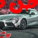 بدأت شركة تويوتا الرائدة في صناعة السيارات العالمية في إصدار إحدى سياراتها الجديدة وهي سيارة تويوتا سوبرا 2023 والتي تأتي بأحدث التطورات في عالم السيارات منافسة لغيرها من الأنواع الأخرى وتتميز سيارة تويوتا الجديدة بتصميمها الفريد من نوعه وأناقتها. تويوتا سوبرا 2023