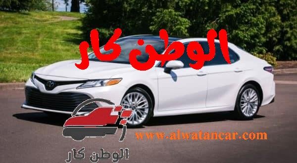 سيارة تويوتا كامري 2022 تنتمي إلى الجيل السابع الذي تم توفيره في عام 2017، إلا أن هذا النوع من السيارات حصل على عملية تحديث في الفترة الأخيرة لذلك تم إضافة المزيد من المزايا والمواصفات الجديدة مثل نظام الأمان المتطور، كما أنها تعتبر من أفضل أنواع سيارات سيدان التي تأتي بالحجم المتوسط، يمكنكم الاطلاع على مقالنا لمعرفة كافة التفاصيل المتعلقة بالسيارة. تويوتا كامري 2022