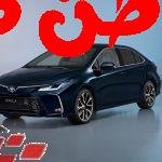 تويوتا كورولا 2023