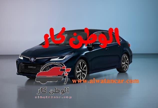 تعتبر سيارة تويوتا كورولا 2023 هي الأكثر بحثا على كل محركات البحث العالمية، فقد قامت شركة تويوتا إيجيبت بالإعلان عن مواصفات والأسعار التي تخص سيارة تويوتا كورولا 2023. تويوتا كورولا 2023