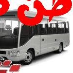 إن تويوتا كوستر 2022 من الباصات الحديثة التي أنزلت في الأسواق من العلامة اليابانية العالمية للسيارات تويوتا حيث بها العديد من المميزات حيث توفر جميع سبل الراحة للركاب، فانتشرت مؤخرا في جميع دول الشرق الأوسط، فمن خلال مقالنا التالي سنتعرف على كل ما يخص سيارة تويوتا كوستر 2022. تويوتا كوستر 2022