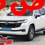 تويوتا لاند كروزر برادو 2023