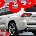 تتميز السيارة الذكية تويوتا الكبيرة بتصميم فريد يمنحها حضوراً استثنائياً على الطريق خاصة حجم السيارة وحجمها الكبير، حيث يبلغ طول السيارة حوالي 5 أمتار وعرضها 2 متر وارتفاعها حوالي 2 متر، كذلك: تويوتا لاندكروزر 2023