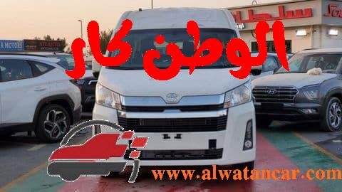 شهدت أسعار سيارة تويوتا هايس 2023 ارتفاع ملحوظ في الفترة الحالية، وجاءت هذه الزيادة التي تتماشى مع الوضع الاقتصادي في أغلب البلاد العربية، توياتا الشركة الرئيسية هي من أنجح الشركات الرائدة في مجال السيارات في العالم، وسوف نتحدث من خلال مقالنا هذا عن باقي التفاصيل والمعلومات الخاصة بـ سيارة تويوتا هايس 2023 تويوتا هايس 2023
