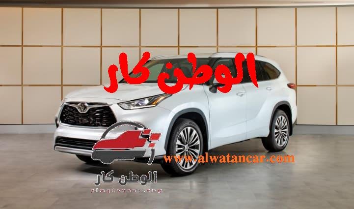 من أحدث السيارات التي تم الإعلان عنها هى سيارة تويوتا هايلاندر 2023، تعد من أحدث السيارات الرياضية والتي تكون متعددة الاستخدامات، فهي سيارة ذات فاعلية واعتمادية بشكل كبير، ومن خلال مقالنا سنتعرف على أهم مميزات السيارة وعيوبها وأهم التجديدات التي طرأت عليها وأسعارها في السعودية والإمارات ومصر، فعليك المتابعة حتى تعرف كل التفاصيل. تويوتا هايلاندر 2023