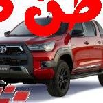 تويوتا هايلكس 2022