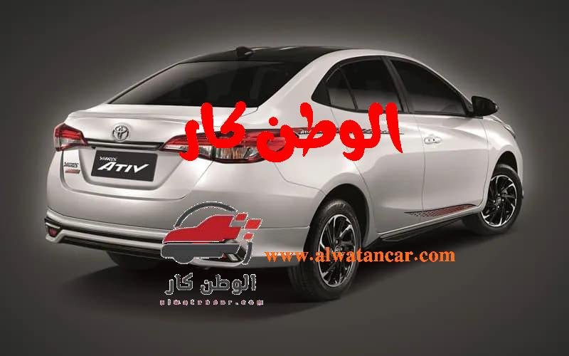 تويوتا يارس سيدان 2022 يرغب الكثير من الأشخاص في القيام بالتعرف على أهم المواصفات والمميزات المتوفرة في تلك السيارة، تعتبر هي الأكثر بحثا على كل محركات البحث العالمية، حيث قد قامت الشركة اليابانية تويوتا بالإعلان عن الإصدار الجديد وهو الذي يكون من نوع الهاتشباك. تويوتا يارس سيدان 2022