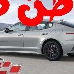 سيارة كيا ستينجر 2023 تعتبر واحدة من أهم وأغلى السيارات التي تتواجد في الساحة، ولذلك فهي الأكثر بحثا على كل مواقع التواصل الاجتماعي، حيث يرغب جميع محبي الحصول على السيارات الفاخرة في التعرف على صفاتها وأهم ما يميزها وعيوبها. سيارة كيا ستينجر 2023