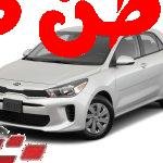 قامت شركة كيا الكورية بإحداث تطورات كبيرة من خلال إصدارها سيارة كيا ريو هاتشباك 2023 الجديدة حيث تحتوي هذه السيارة على العديد من التطورات والمميزات المنافسة لغيرها من أنواع السيارات الأخرى كما تتصف هذه السيارة بمواصفات عالمية مقارنةً بأسعارها المميزة. سيسيارة كيا سيراتو 2023ارة كيا سيراتو 2023