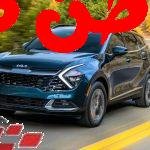 منذ مدة تم الإعلان عن طرح نسخة جديدة من سيارات كيا سبورتاج 2023 في السوق من خلال التوكيلات الرسمية لها، فمن خلال مقالنا سيتم عرض مواصفات وأسعار سيارة كيا سبورتاج ومميزاتها وعيوبها من حيث وسائل الأمان وأنظمة الترفيه التى تحتويها تلك السيارة. كيا سبورتاج 2023