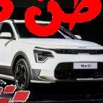 كيا نيرو 2023 هي أحدث السيارات المصنوعة التي شهدت إقبال كبير، فهي سيارة هاتشباك كورية وهي تحمل العلامة التجارية المعروفة كيا، حيث حققت نسبة انتشار كبيرة وذلك بعد إحداث عملية تطوير كلية، لكي تستطيع المنافسة بين العديد من موديلات السيارات القوية، وذلك من خلال توفيرها بأشكال EV هجينة وبعض المواصفات الأخرى التي نتعرف عليها من خلال فقرات المقال. كيا نيرو 2023