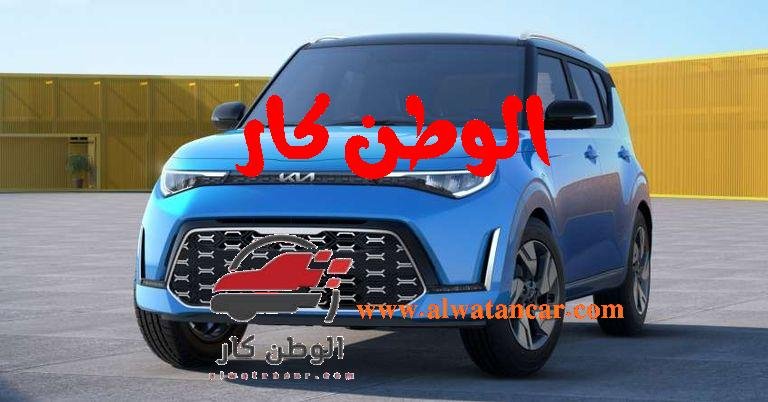 كيا سول 2023 هي سيارة رياضية متعددة الاستخدامات (SUV) صغيرة الحجم تتميز بتصميمها الفريد والمميز. تجمع هذه السيارة بين الأناقة والعملية، مما يجعلها خيارًا جذابًا للعديد من السائقين. مواصفات سيارة كيا سول 2023
