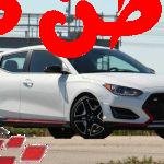 يريد عدد من محبي السيارات التعرف على المواصفات التي توجد داخل سيارة هيونداي فيلوستر 2023 وهذا لأنها من أحدث السيارات الصادرة من خلال الشركة وما زالت تحت الاختبار من قبل عدد من الأفراد، ومن خلال تجربتهم الشخصية معها سوف نتعرف على أهم المواصفات التي تتمتع بها، وأهم المميزات المتواجدة بها والتفاصيل الأخرى بشكل مفصل. هيونداي veloster n 2023