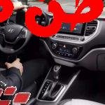 واحدة من أهم شركات صنع السيارات على المستوى العالمي وهي شركة هيونداى الكورية والتي أحدثت تطور في كبير في منجاتها وذلك من خلال إصدارها لسيارة هيونداي اكسنت 2023 وهي واحدة من السيارات الفاخرة والأنيقة وهي من أنواع السيارات الرياضية والتي تناسب مواصفاتها جميع فئات المستخدمين. هيونداي اكسنت 2023