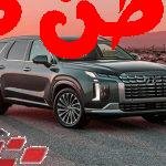تعتبر عربية هيونداي باليسايد 2023 هي من أشهر السيارات الدفع الرباعي المتوسطة الحجم والتي تأتي بـ 3 صفوف من المقاعد، بالإضافة إلى ذلك تتميز السيارة بأنها توفر الكثير من المساحة للركاب والأمتعة، وذلك مما جعلها تحتل المرتبة الثانية بعد سيارة كيا الأعلى تصنيفًا، وذلك يرجع إلى تصميمها الخاصة وتوفيرها الكثير من الأنظمة والتجهيزات القياسية في أغلبية الطرازات المطروحة حتى تتيح للركاب والسائق الشعور بالأجواء أكثر جاذبية وفخامة داخلها. هيونداي باليسايد 2023