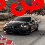 تعتبر سيارة هيونداي سوناتا 2022 هي الأكثر بحثا على كل محركات البحث العالمية، حيث قد قامت شركة هيونداي بالعمل على القيام بطرح تلك السيارة في الأسواق بأسعار متنوعة، فهى تحتوي على العديد من الامكانيات والمواصفات العالية، كما تنتمي تلك السيارة إلى فئة سيارات كروس أوفر داخل الأسواق المصرية. هيونداي سوناتا 2022