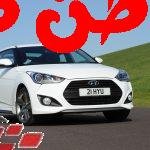 هيونداي فيلوستر 2022